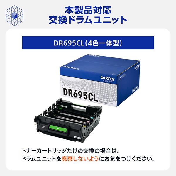 ブラザー工業 レーザー複合機 ブラザー JUSTIO MFC-L8970CDW