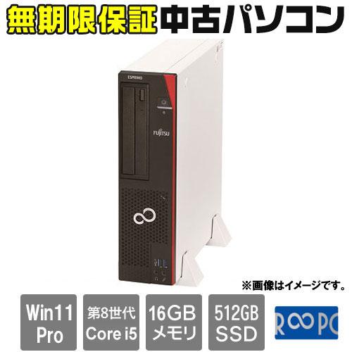 FMV-ESPRIMO スリムデスクトップPC 富士通 ☆永久保証の美品中古PC 