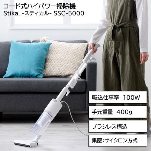 スティック掃除機 SANKA SSC-5000WH [サイクロンスティック型