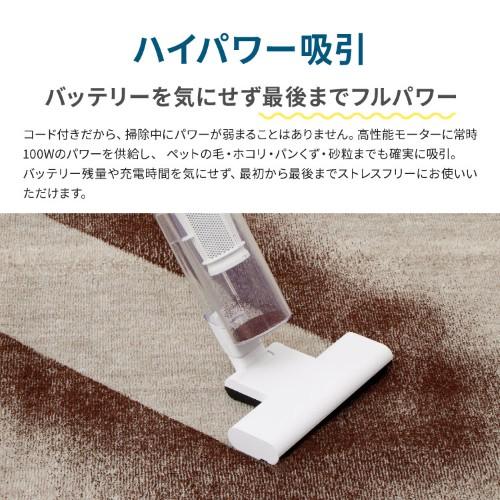 スティック掃除機 SANKA SSC-5000WH [サイクロンスティック型