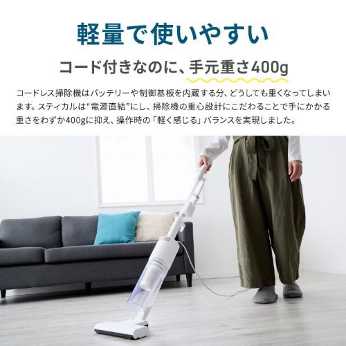 掃除機 コードレス 自走 スティッククリーナー 低騒音 サイクロン 軽量 509 IRIS OHYAMA（アイリスオーヤマ） 掃除機 コードレス サイクロン 軽量
