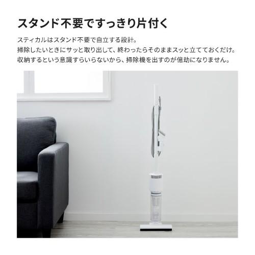 スティック掃除機 SANKA SSC-5000WH [サイクロンスティック型