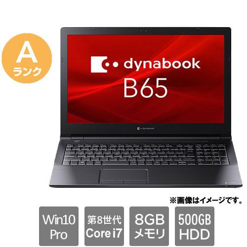 ノートPC Dynabook ★中古パソコン・Aランク★A6BSERC8EN21 [dynabook B65/ER(i7-8665U 8GB HDD500GB 15.6 Windows10Pro 30日保証)]