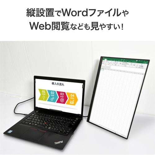 I-O DATA（アイ・オー・データ機器） モバイルディスプレイ アイ・オー