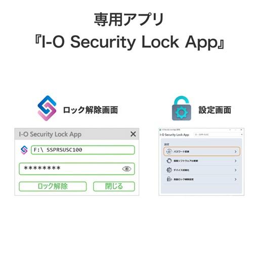 I-O DATA（アイ・オー・データ機器） ポータブルSSD アイ・オー
