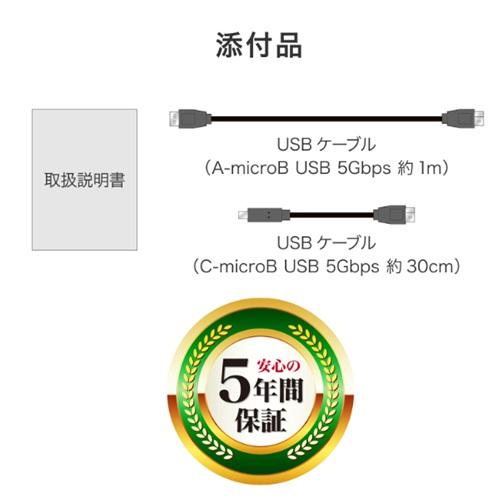 I-O DATA（アイ・オー・データ機器） ポータブルSSD アイ・オー 