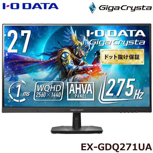 液晶ディスプレイ アイ・オー・データ EX-GDQ271UA [GigaCrysta 275Hz＆WQHD対応 27型ゲーミングモニター]｜イートレンドヤフー店