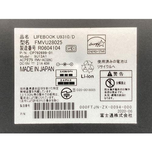 LIFEBOOK U ノートPC 富士通 ☆中古パソコン・Aランク☆FMVU28025