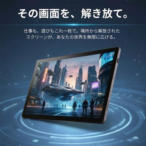 液晶モニター IBIS L-1001JA [Belfida ONE(10.36/WiFi Direct