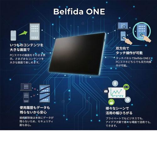液晶モニター IBIS L-1001JA [Belfida ONE(10.36/WiFi Direct
