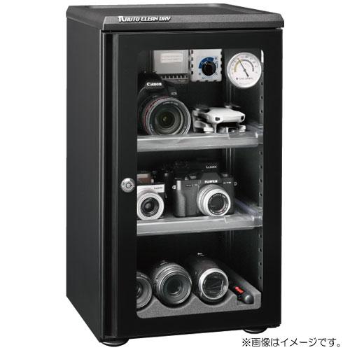 東洋リビング（TOYO LIVING） 防湿庫 ED-55CATP(B) [防湿庫 オート