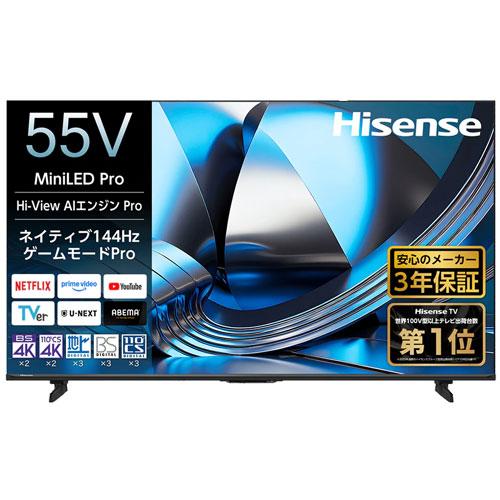 2026年製 ハイセンス　MiniLED4K液晶AIテレビ 55V 55U7R ハイセンス（HISENSE） 液晶テレビ Hisense 55U7S [55型 4K液晶AI
