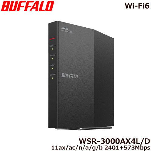 BUFFALO（バッファロー） 無線LANルーター WSR-3000AX4L/D [Wi-Fi6対応