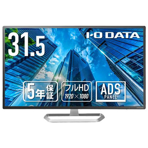 I-O DATA（アイ・オー・データ機器） 液晶ディスプレイ アイ・オー