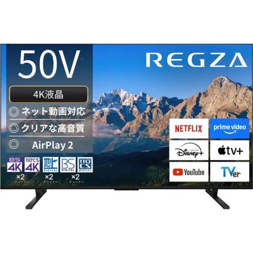 REGZA 50M550R：50V型