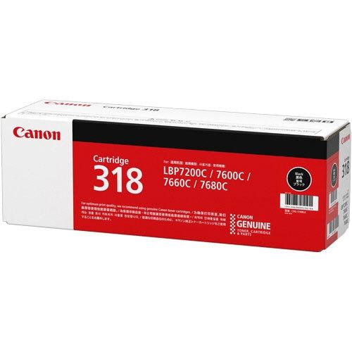 キヤノン（Canon） トナーカートリッジ CRG-318BLK [トナー