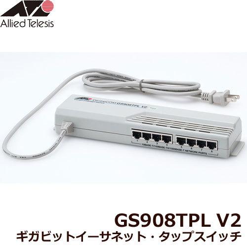アライドテレシス スイッチングハブ 0590R [CentreCOM GS908TPL アライドテレシス スイッチングハブ 0590R [CentreCOM GS908TPL