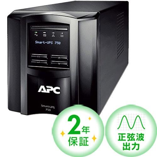 UPS 無停電電源装置 シュナイダーエレクトリック SMT750J APC LCD 100V お得セット Smart-UPS 大幅にプライスダウン 750