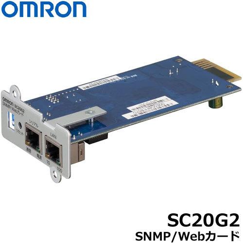 OMRON SNMP/Web Card SC20G2 UPS用通信カード 新品 接点信号入出力カード omron(オムロン) スイッチング電源関連商品
