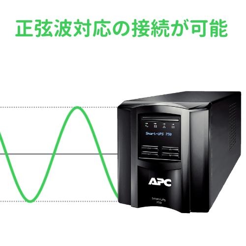 シュナイダーエレクトリック UPS 無停電電源装置 APC Smart-UPS 500