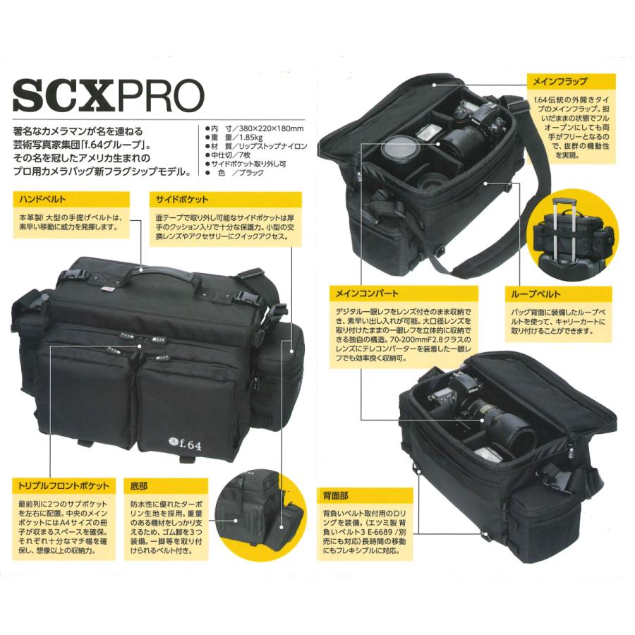 カメラバッグ カメラショルダー ショルダーバッグ 大型 プロ f.64 F64 SCX PRO 15L ブラック F64SCXPRO｜etsumi-store｜10