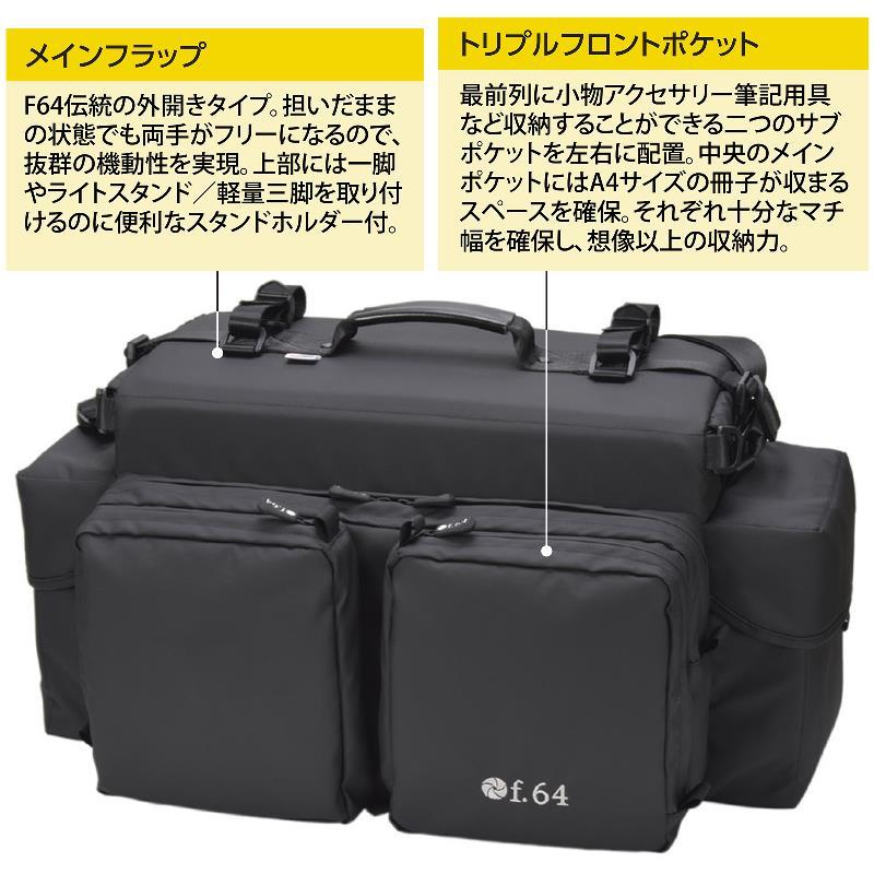 f.64 カメラバッグ ショルダー 大容量 一眼レフ 大型 プロ向け f.64 カメラバッグ ショルダー 大容量 一眼レフ 大型 プロ向け