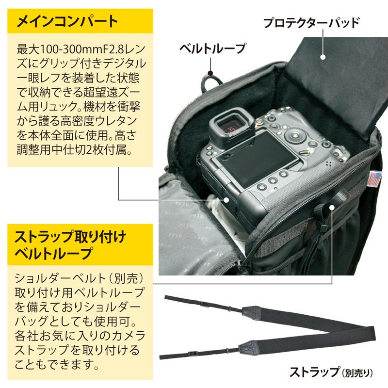 f.64 カメラリュック レンズバッグ 望遠レンズ F64 LPX カーボン f.64 カメラリュック レンズバッグ 望遠レンズ F64 LPX カーボン