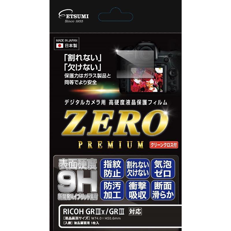 エツミ 液晶保護フィルム ガラス硬度の割れないシートZERO PREMIUM