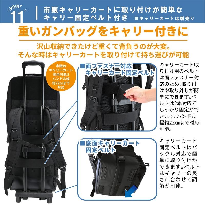 カメラバッグの機能を活かした ガンバッグ 】 サバイバルゲーム ガン