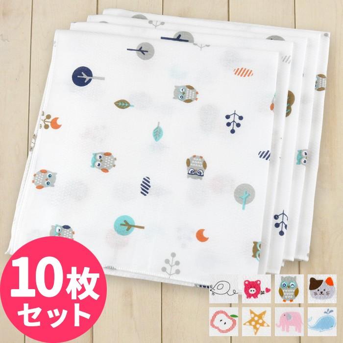 限定special Price ガーゼ ハンカチ コットン 無蛍光 ベビー 赤ちゃん 無蛍光ガーゼハンカチ10