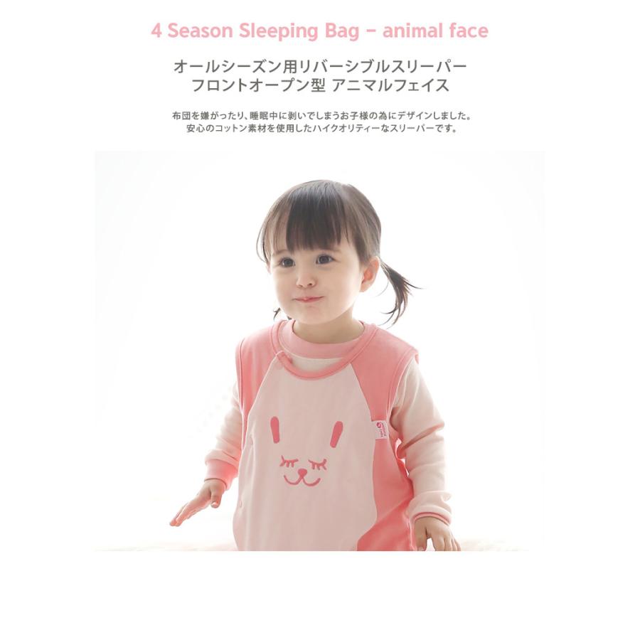 スリーパー 春 赤ちゃん キッズ 幼児 ピンク 綿100 ハンスパンプキン ブランド メール便可 Hans 4s Animalface Hans 4s Animalface Ette 通販 Yahoo ショッピング