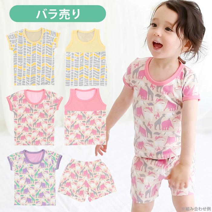 ベビー服 夏 背中メッシュ ルームウェア 安い ハンスパンプキン ブランド メール便発送 Hans Coolset Hans Coolset 授乳服 マタニティのkids Para 通販 Yahoo ショッピング