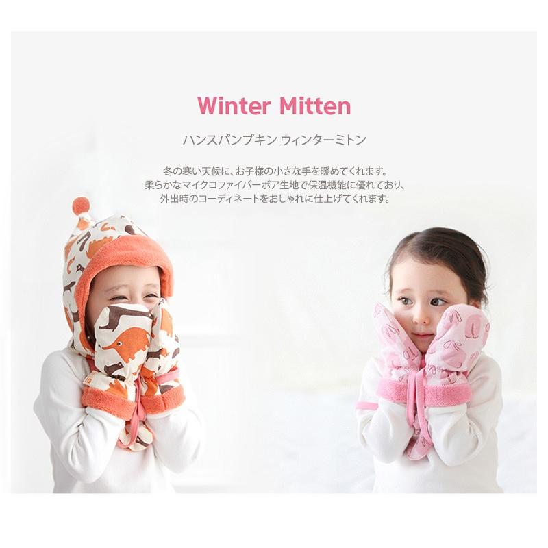 ハンスパンプキン 赤ちゃん ミトン 冬 ストラップ付 ベビー 手袋 かわいい 出産祝い メール便可 Hans Mitten Hans Mitten Ette 通販 Yahoo ショッピング