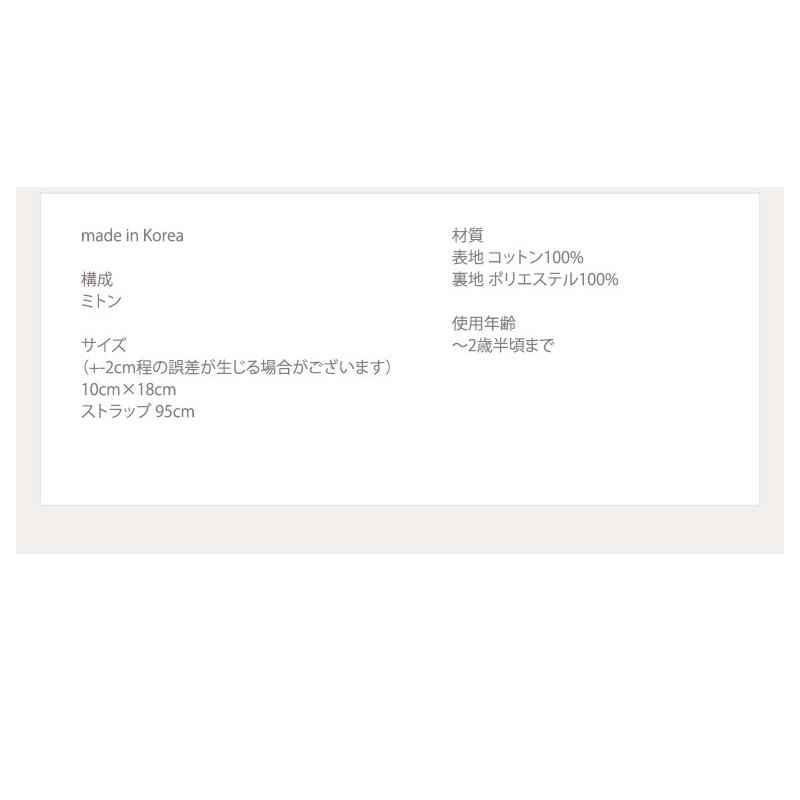 ハンスパンプキン 赤ちゃん ミトン 冬 ストラップ付 ベビー 手袋 かわいい 出産祝い メール便可 Hans Mitten Hans Mitten Ette 通販 Yahoo ショッピング