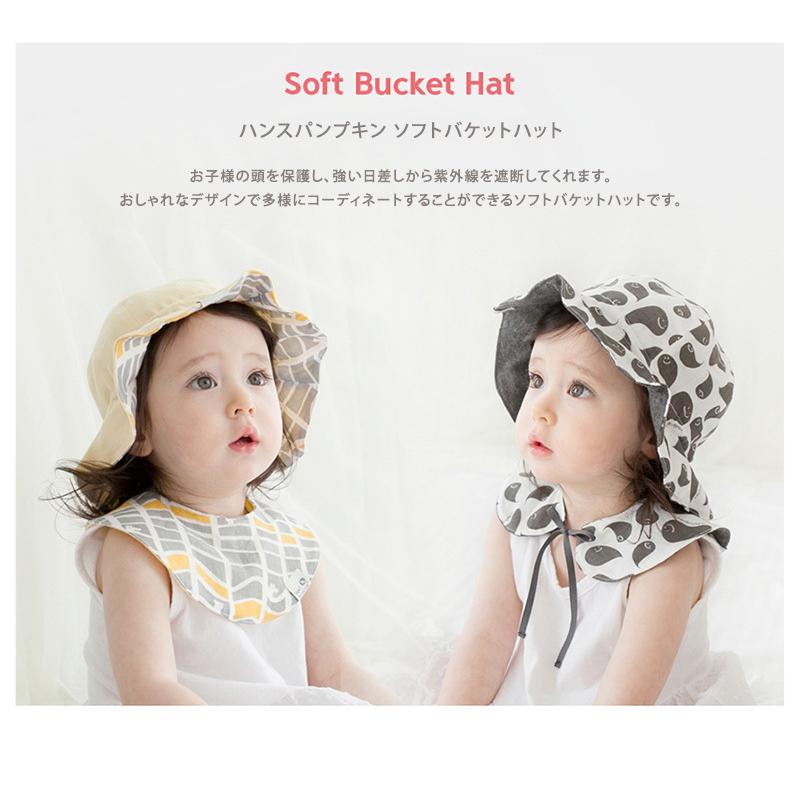 バケットハット 赤ちゃん 帽子 キッズ 幼児 日よけ 夏 ハンスパンプキン ブランド 安い メール便可 Hans Sbucket Hans Sbucket Ette 通販 Yahoo ショッピング