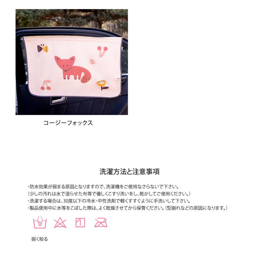 暗幕タイプ 車 カーテン 赤ちゃん 吸盤 おしゃれ 取り付け かわいい ハンスパンプキン Uvカット 日よけカーテン Hans Shade 1 メール便可 Hans Shade 1 授乳服 マタニティのkids Para 通販 Yahoo ショッピング