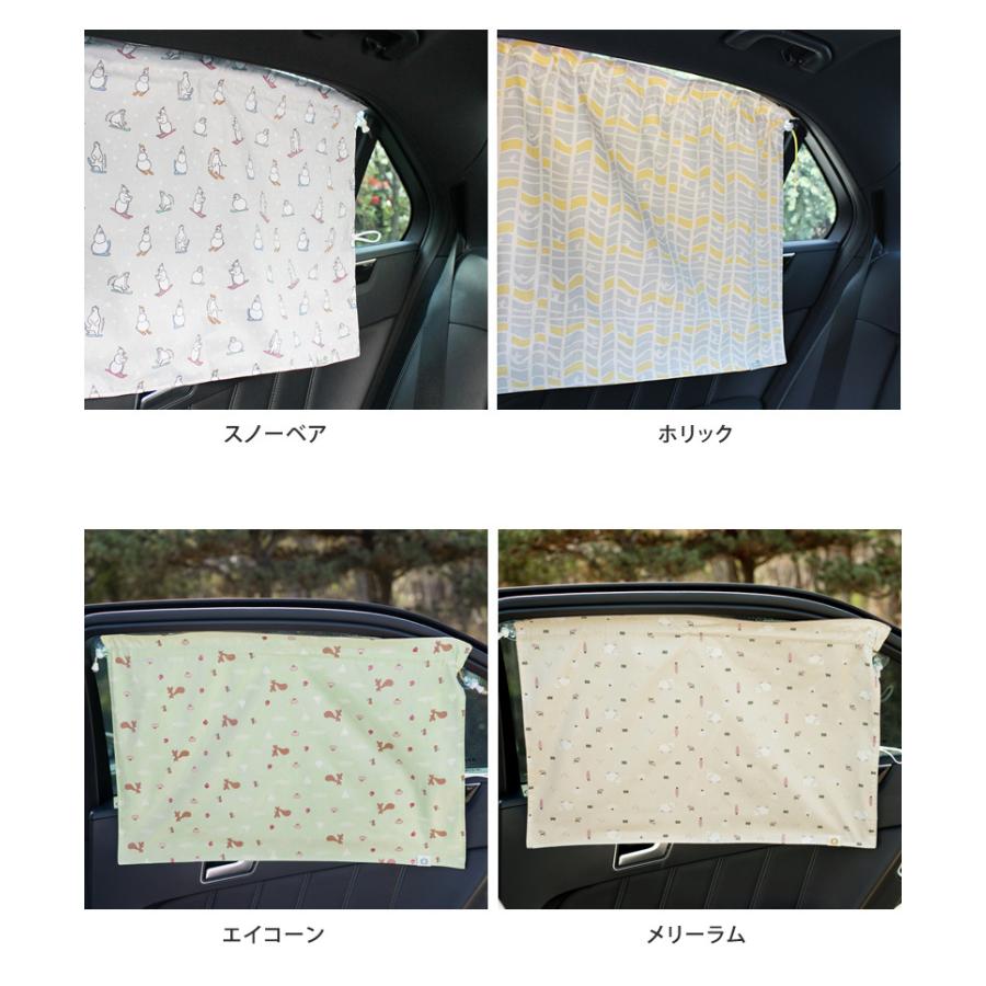 リバーシブルタイプ 車 カーテン 赤ちゃん 吸盤 おしゃれ 取り付け かわいい ハンスパンプキン Uvカット 日よけカーテン Hans Shade メール便可 Hans Shade Ette 通販 Yahoo ショッピング