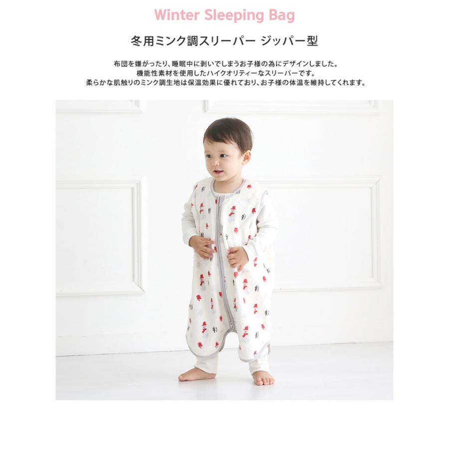 スリーパー 赤ちゃん 冬 ハンスパンプキン 冬用ミンク調スリーパー ジッパー型 Hans W Open Mink Hans W Open Mink 授乳服 マタニティのkids Para 通販 Yahoo ショッピング