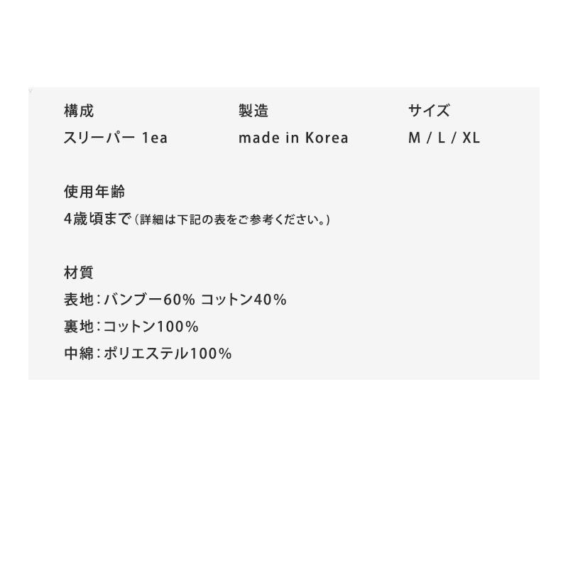 スリーパー 赤ちゃん 冬 ファスナー 袖 出産祝い ギフト ハンスパンプキン 秋冬用スリーパー ジッパー型 Hans W Zip Bird メール便可 Hans W Zip Bird 授乳服 マタニティのkids Para 通販 Yahoo ショッピング