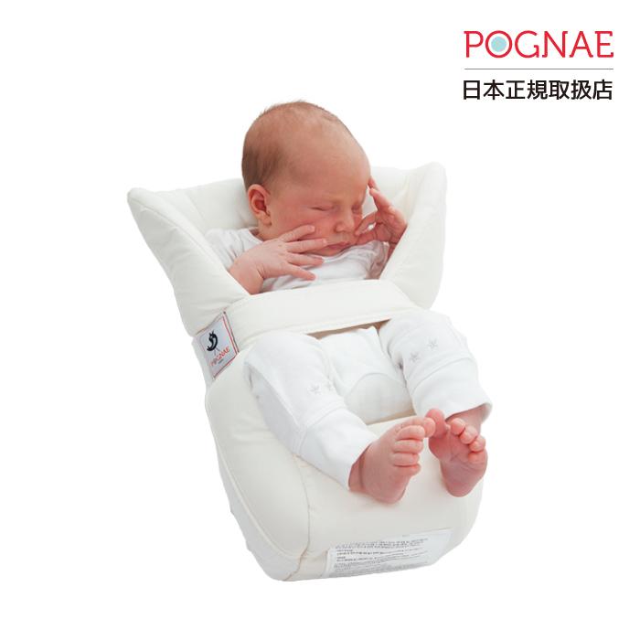 POGNAE 手数料安い 数々のアワードを受賞 ポグネー 新生児インサート PG-INSERT 日本正規取扱店