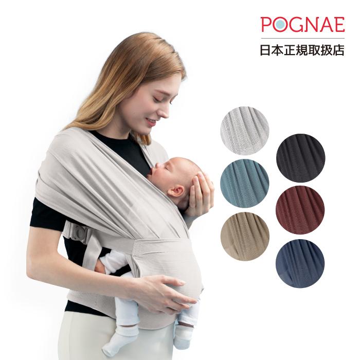 ベビー用品ランキング4位