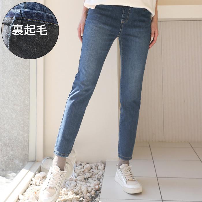 マタニティ 服 ストレート デニム 裏起毛 冬 アジャスター 細身 ジーンズ おしゃれ 安い 妊婦服 Sbd Sbd Ette 通販 Yahoo ショッピング