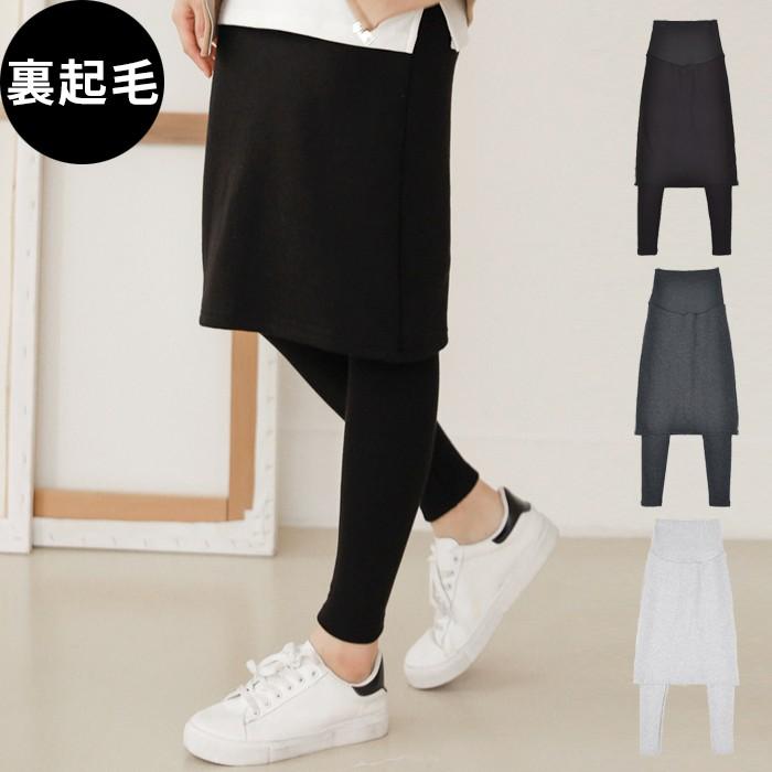 Ette マタニティ 服 スカート付きレギンス 見事な 膝丈 ロング 無地 裏起毛 妊婦服 部屋着 冬 安い 大きいサイズ スパッツ ボトムス Sbl
