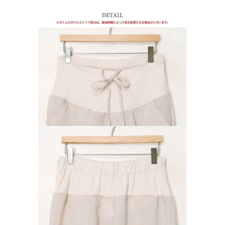 まとめ買い Ette ウエスト紐付き マタニティ 服 ズボン 安い 夏 薄手 スラックス 仕事 事務服 パンツ オフィス オシャレ 妊婦服 メール便可 Sbp0 Materialworldblog Com