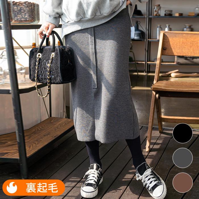 Ette マタニティ 服 スカート 冬 裏起毛 安い 前スリット ロング タイト 仕事服 オシャレ ボトムス 無地 大きいサイズ 妊婦服 Sbs Sbs 授乳服 マタニティのkids Para 通販 Yahoo ショッピング