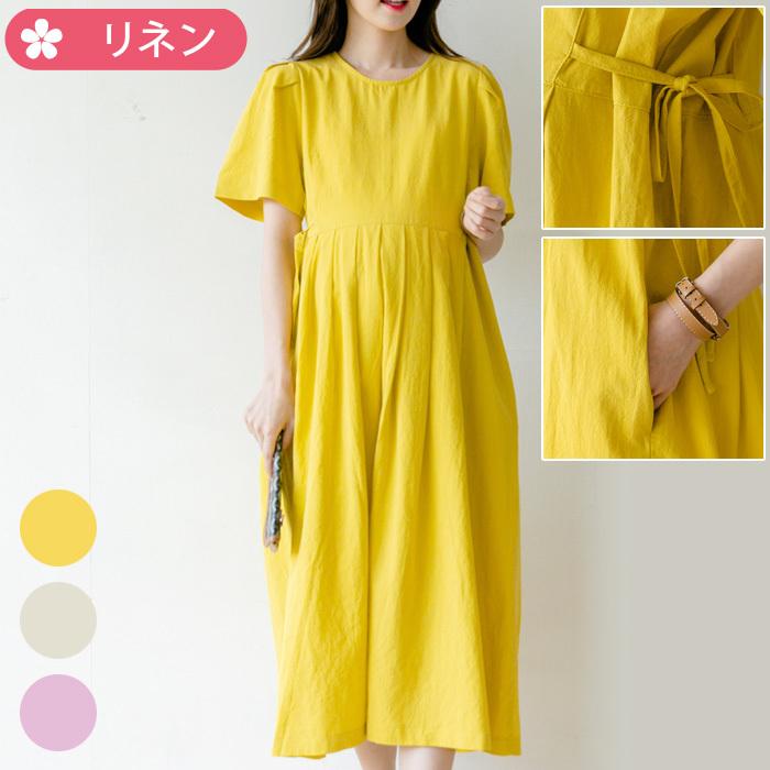 Ette リネン混 マタニティ タック ワンピース サイドリボン 夏 半袖 Aライン ロング ポケット付 麻 臨月 妊婦服 Sdm922 Sdm922 授乳服 マタニティのkids Para 通販 Yahoo ショッピング