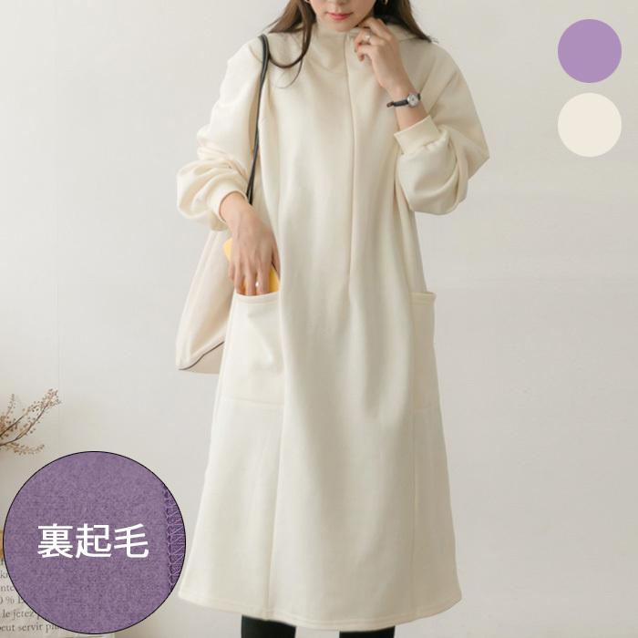 授乳服 ワンピース 裏起毛 冬 フード付きパーカ マタニティ 服 ロング ポケット 前開き 長袖 安い 大きいサイズ 妊婦服 Sdn Sdn Ette 通販 Yahoo ショッピング