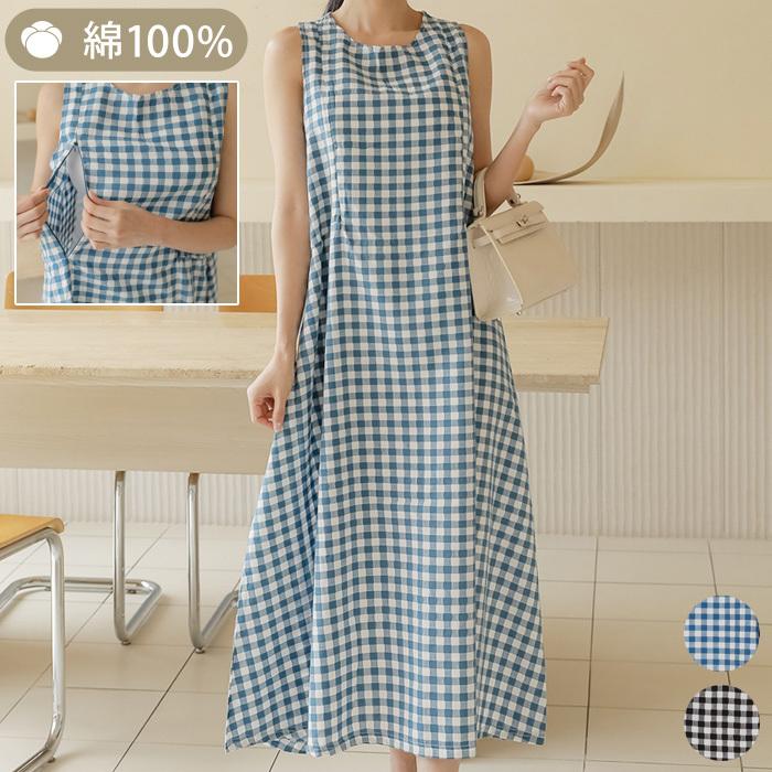 新品 Ette 綿100 授乳服 ワンピース 夏 ノースリーブ チェック マキシ ロング マタニティ 臨月 授乳 妊婦服 Sdn111 7sbbagg5cbd3a2ao P1ai