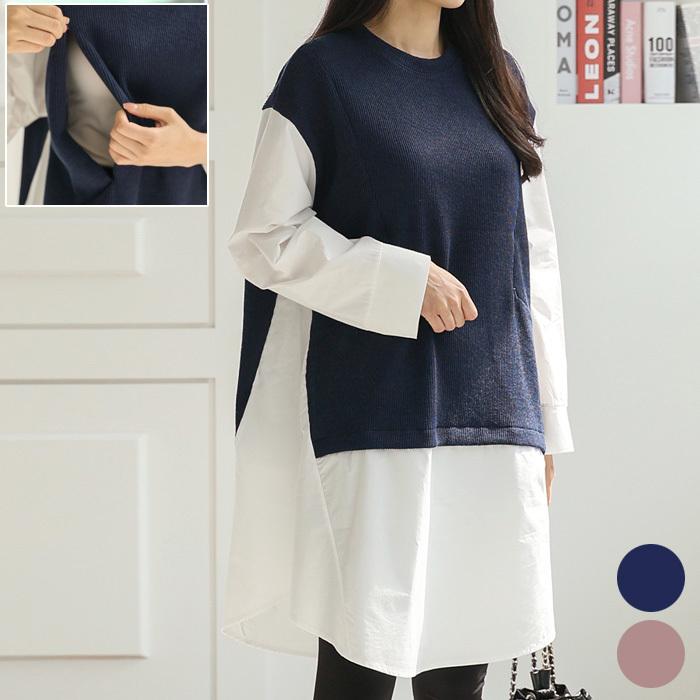 激安通販ショッピング Ette 綿100 授乳服 マタニティ シャツ ニット ワンピース 事務服 オフィス 仕事 紺 秋冬 妊婦服 Sdn Wantannas Go Id