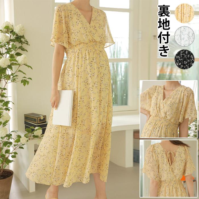 Ette 授乳服 花柄 シフォン ワンピース 胸下切替 裏地付き マタニティ 前後vネック 半袖 夏 妊婦服 Sdn208 激安人気新品